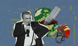 Λαζόπουλος… Αντε,lazopoulos… ante