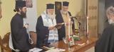 Αγιασμός, Σχολής Γονέων Νοτίου Κερκύρας,agiasmos, scholis goneon notiou kerkyras