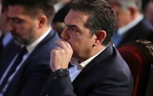 Τσίπρας, tsipras