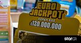 Κλήρωση Eurojackpot 2211, 120 000 000,klirosi Eurojackpot 2211, 120 000 000