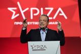 Σωκράτης Φάμελλος, Live, Γκάζι,sokratis famellos, Live, gkazi
