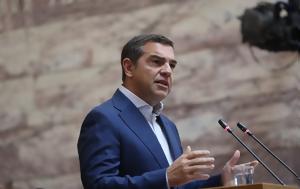 Τσίπρας, Καθόλου, Ιστορία, tsipras, katholou, istoria