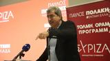 Παύλος Πολάκης, Δευτέρα,pavlos polakis, deftera