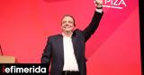Φάμελλος, Δευτέρα, ΣΥΡΙΖΑ,famellos, deftera, syriza