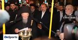 ΑΕΚ, Πατριάρχης Βαρθολομαίος, Φιλαδέλφεια - Ο Μιχάλης,aek, patriarchis vartholomaios, filadelfeia - o michalis