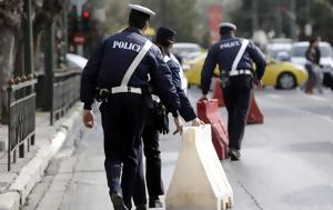 Αττική, Κλειστοί, Βαρθολομαίου, attiki, kleistoi, vartholomaiou
