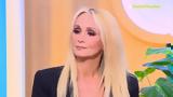Ναταλί Κάκκαβα, “Τον,natali kakkava, “ton