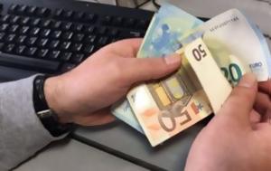 -ΕΦΚΑ, ΔΥΠΑ, 29 Νοεμβρίου, -efka, dypa, 29 noemvriou