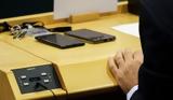 Υποκλοπές, O Τραμπ, Μητσοτάκη,ypoklopes, O trab, mitsotaki