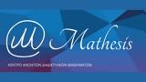 Φιλοσοφία, Θέατρο, Δεκέμβρη, Mathesis,filosofia, theatro, dekemvri, Mathesis