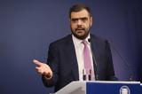 Παύλος Μαρινάκης, ΣΥΡΙΖΑ, Έλληνες,pavlos marinakis, syriza, ellines