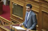 Δήμας,dimas