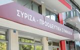 ΣΥΡΙΖΑ, Αύριο,syriza, avrio