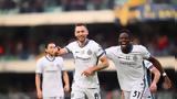 Βερόνα – Ίντερ 0-5, Άνετη,verona – inter 0-5, aneti