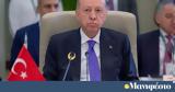 Ερντογάν, Στηρίζει, ΔΠΔ, Νετανιάχου, Γκάλαντ,erntogan, stirizei, dpd, netaniachou, gkalant