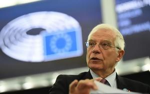 Μπορέλ, Υποχρεωτική, ΔΠΔ, borel, ypochreotiki, dpd