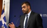 Παύλος Μαρινάκης, Ανδρουλάκης, Ευρώπη,pavlos marinakis, androulakis, evropi