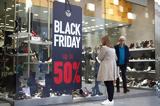 Black Friday, – Ανοιχτά,Black Friday, – anoichta