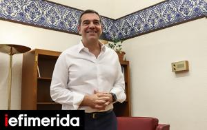 Εκλογές ΣΥΡΙΖΑ, Πού, Αλέξης Τσίπρας, ekloges syriza, pou, alexis tsipras
