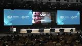 COP29, Συμφωνία, – Αποχώρησαν,COP29, symfonia, – apochorisan
