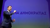 Κασσελάκης, Κόμμα Κίνημα Βουλή –,kasselakis, komma kinima vouli –