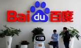 Baidu, Πτώση 3,Baidu, ptosi 3