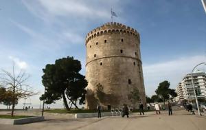 Καιρός, Θεσσαλονίκη, Ήλιος, - Αναλυτικά, kairos, thessaloniki, ilios, - analytika