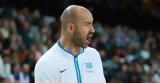Πού, Εθνικής, Μεγάλη Βρετανία, EuroBasket 2025,pou, ethnikis, megali vretania, EuroBasket 2025