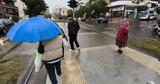 Μεγάλη,megali