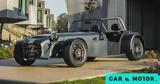 Αυτό, Caterham,afto, Caterham