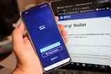 ΑΝΑΒΑΘΜΙΖΕΤΑΙ, Gov, Wallet, ΟΔΗΓΟΥΣ, ΠΑΡΑΒΑΣΕΙΣ,anavathmizetai, Gov, Wallet, odigous, paravaseis