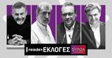 Εκλογές ΣΥΡΙΖΑ, - Αντίστροφη,ekloges syriza, - antistrofi