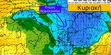 Καιρός, Ξαφνικό, – Πού, Κυριακή,kairos, xafniko, – pou, kyriaki