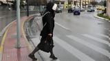 Καιρός, Τσουχτερό, - Πότε,kairos, tsouchtero, - pote
