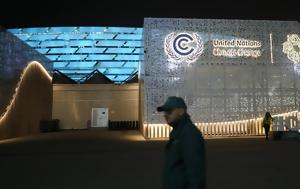 COP29, Συμφωνία, COP29, symfonia