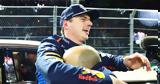 F1 - Φερστάπεν, Δεν,F1 - ferstapen, den