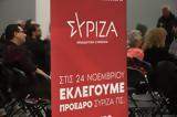 Εκλογές ΣΥΡΙΖΑ, Όλα, – Οδηγός,ekloges syriza, ola, – odigos