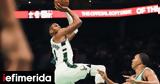 NBA, Ασταμάτητος, Αντετοκούνμπο, Μπακς,NBA, astamatitos, antetokounbo, baks