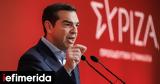 Εκλογές ΣΥΡΙΖΑ, Κυψέλη, Αλέξης Τσίπρας,ekloges syriza, kypseli, alexis tsipras