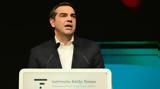 Τσίπρας, ΣΥΡΙΖΑ,tsipras, syriza