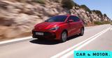 MG3 Hybrid+, Υψηλή,MG3 Hybrid+, ypsili