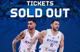 Ελλάδα – Μεγάλη Βρετανία, Sold, Εθνικής, PAOK Sports Arena,ellada – megali vretania, Sold, ethnikis, PAOK Sports Arena