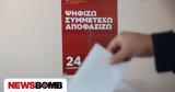 Liveblog, Εκλογές ΣΥΡΙΖΑ -, - 38 000, 14 00,Liveblog, ekloges syriza -, - 38 000, 14 00