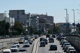 Κίνηση, Καραμπόλα, Κηφισίας - Μποτιλιάρισμα,kinisi, karabola, kifisias - botiliarisma
