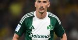 Παναθηναϊκός, Παναιτωλικό,panathinaikos, panaitoliko