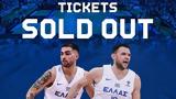 Eurobasket 2025, Sold, Μεγάλη Βρετανία,Eurobasket 2025, Sold, megali vretania