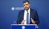 Μαρινάκης, ΠΑΣΟΚ, Μόνο 24, ΦΠΑ –,marinakis, pasok, mono 24, fpa –