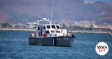 Συναγερμός, Πόρτο Ράφτη - Αγνοείται 22χρονος,synagermos, porto rafti - agnoeitai 22chronos