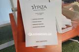 Εκλογές ΣΥΡΙΖΑ, Παράταση, 20 00 – Πάνω, 53 000, 17 00,ekloges syriza, paratasi, 20 00 – pano, 53 000, 17 00