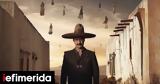 Πέδρο Πάραμο, Netflix,pedro paramo, Netflix